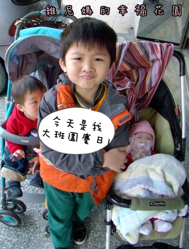 【影片】大班校慶運動日