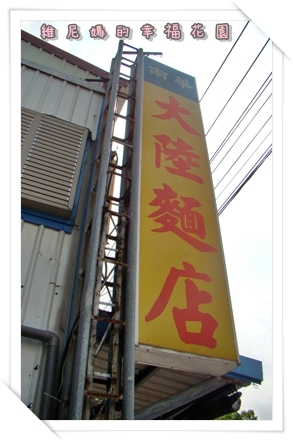 【中秋花蓮親子自由行-吃】在地美食享受不完!