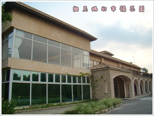 【生態景觀餐廳】想不到的都會叢林在五股凖園