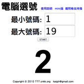 『8/12得獎名單出爐』最強工具書:「代謝好,加倍瘦」~教你用對方法把新陳代謝找回來!