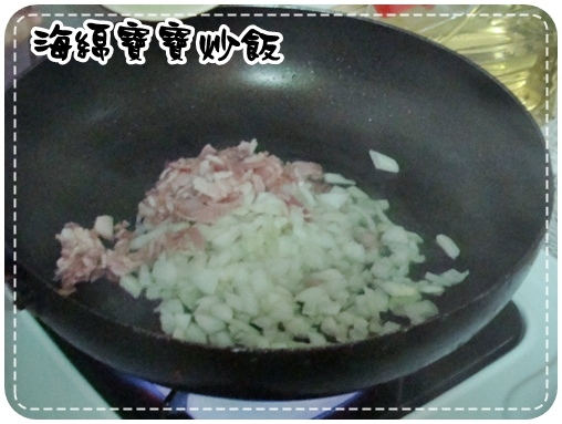 【安】海綿寶寶造型便當炒飯