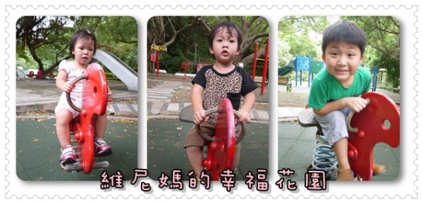 那一天,三寶在天母公園