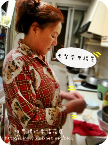 【試飲】健固金華,骨骼保健好物