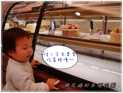 孩子們的可朵母親節蛋糕試吃分享