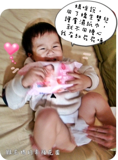 【體驗】寶寶遠離尿布疹好物---嬌生嬰兒護膚濕紙巾