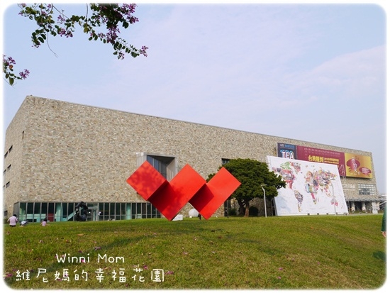 【台中】孩子們的天堂。國立美術館兒童遊戲室