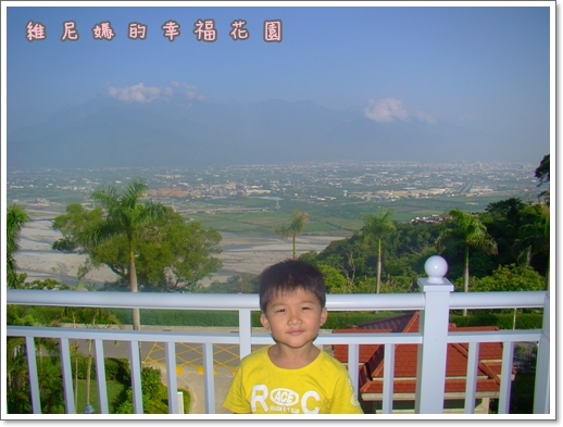 【中秋花蓮親子自由行-玩】不虛此行的新光兆豐休閒農場