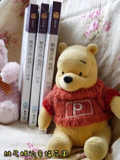 【推薦】(文末贈書)聽孩子說我們忘了的事=許皓宜最療癒係的聲音=