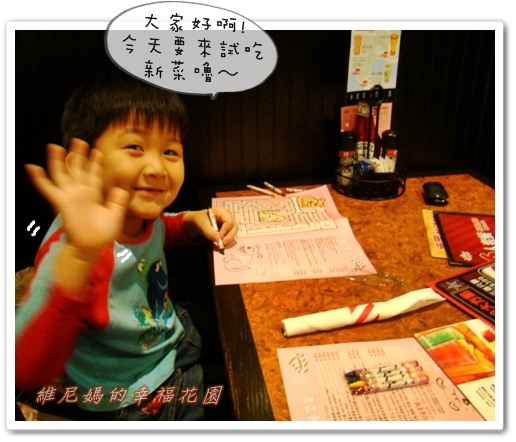 親子餐廳【T.G.I Friday's】試吃新菜─德墨新風味登場