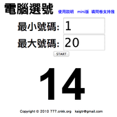 『4/7得獎名單』第一口吃蔬菜:高血壓、高血糖、高血脂退散!