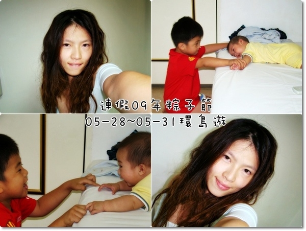 【粽子節連假Day4】返鄉;收心操