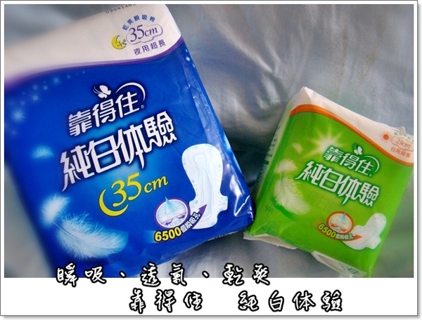 【靠得住純白体驗】除了老公,還有它靠得住我!