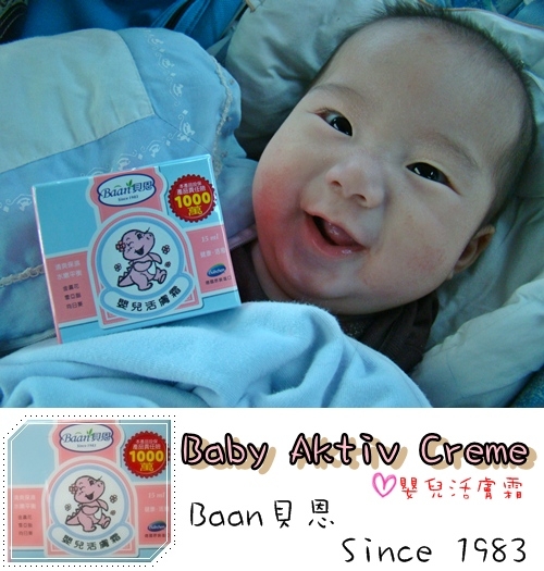 【丹】給他最好的活膚保養品