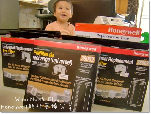 直擊Honeywell空氣清淨機更換耗材過程全紀錄
