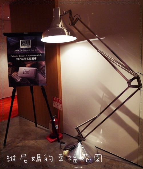 【奢華保養秘方】皇室御用頂級護膚的ERNO LASZLO終於來台上市了!文末贈獎~