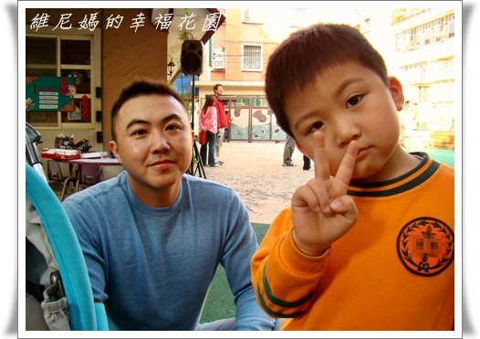 【安5y】中班歲末親子闖關活動。影片