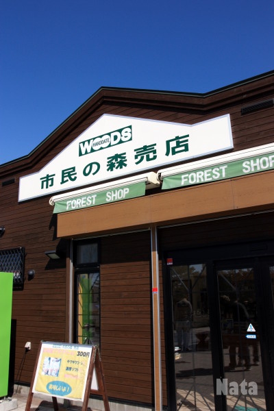 北海道必買名產&美味甜點攻略指南。之二﹝六至十名﹞