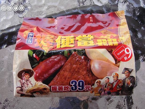 7-11‧里肌豬排「握便當」‧便當革命史上又一波