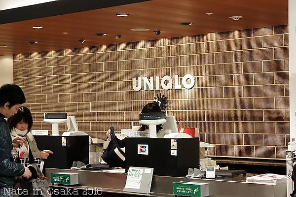 我愛UNIQLO!沒想到平價卻這麼好穿!