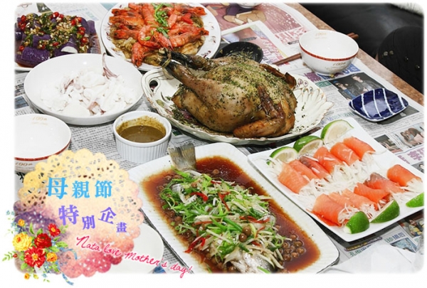 母親節何必人擠人?在家就能吃得超豪華、恣意又放鬆~