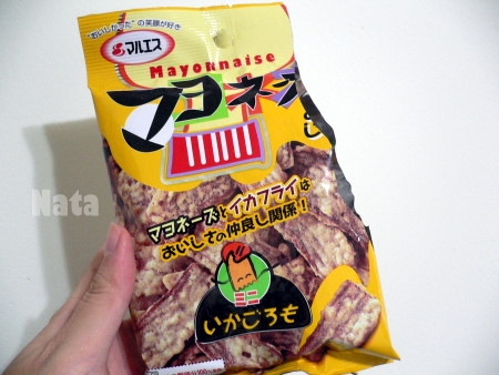 7-11日本馬魯斯花枝脆片