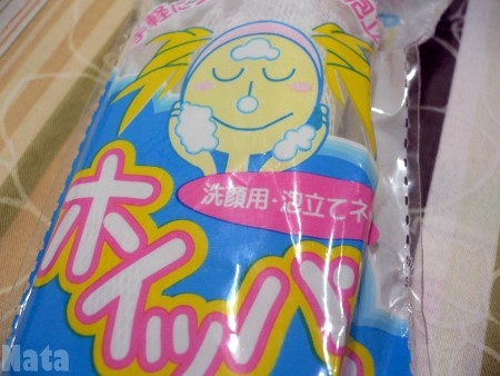 日本三輝洗面乳專用起泡網