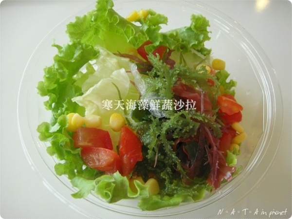 MOS摩斯‧寒天海藻鮮蔬沙拉~鮮嚐透涼清新的滋味
