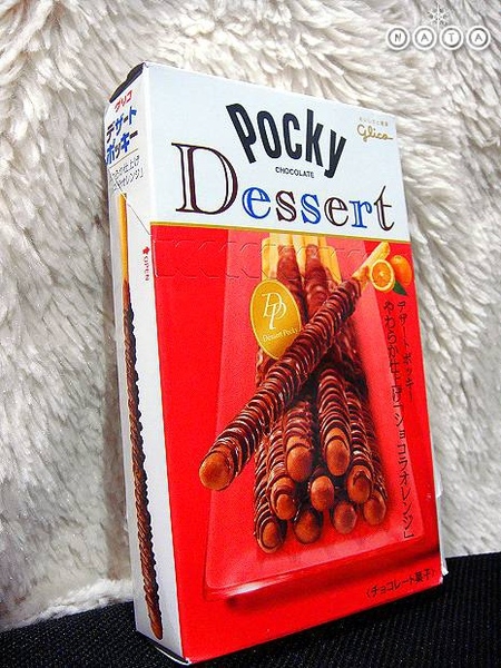 撿到便宜的Pocky柳橙螺旋巧克力棒