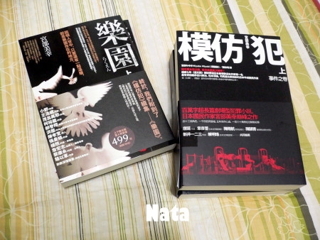 想學日文!想早日終結模仿犯哪!