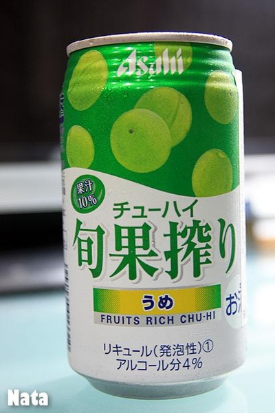 秋限定‧Asahi梅子啤酒