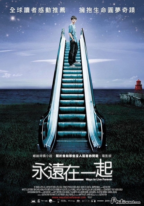 電影《永遠在一起》,在死亡前看見「活著,真好!」