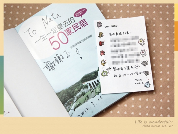 何篤霖親筆簽名的《一生一定要去的50家民宿》,看完每間都想住。