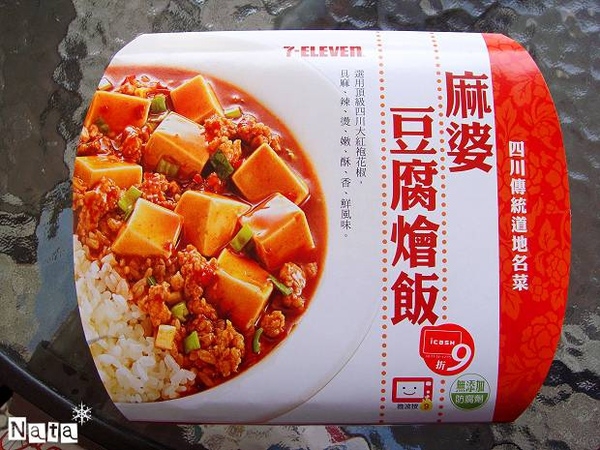 7-11‧香辣下飯的「麻婆豆腐燴飯」‧大推薦!