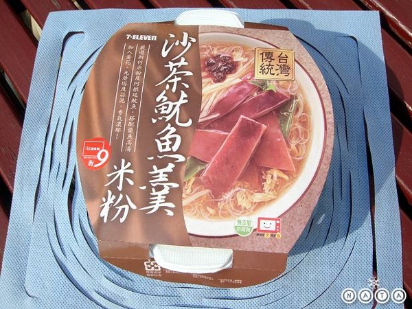 7-11‧沙茶魷魚羹米粉+焦糖瑪奇朵奶油布蕾
