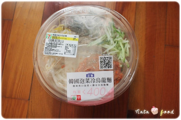 好吃到想在家自己做!7-11韓國泡菜冷烏龍麵‧我愛死了!