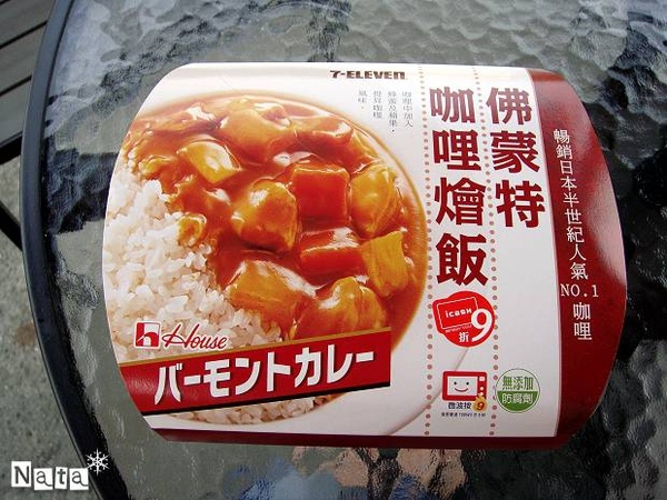 7-11‧佛蒙特咖哩燴飯+巨峰葡萄椰果果凍