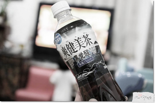 我覺得我老公很適合爽健美茶黑覺醒