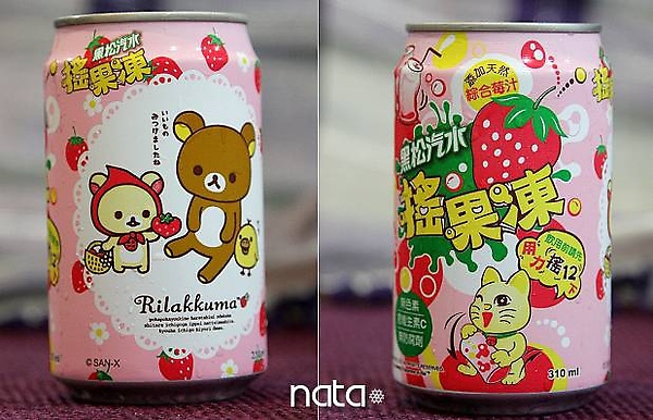 黑松汽水草莓搖果凍~春限定草莓企畫No.2
