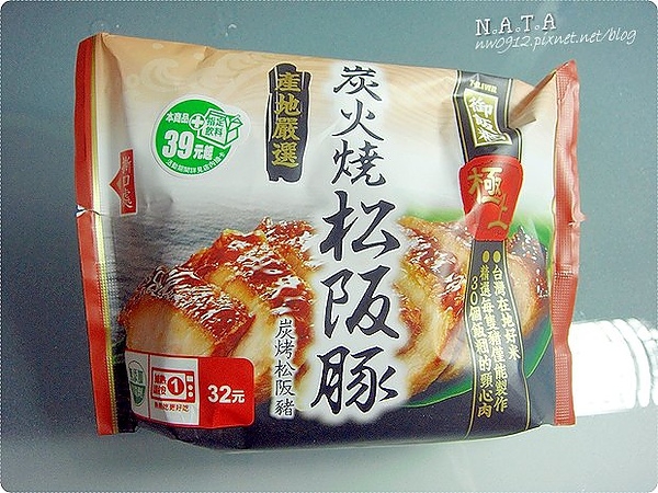 7-11‧限定炭烤松阪豬極上飯糰