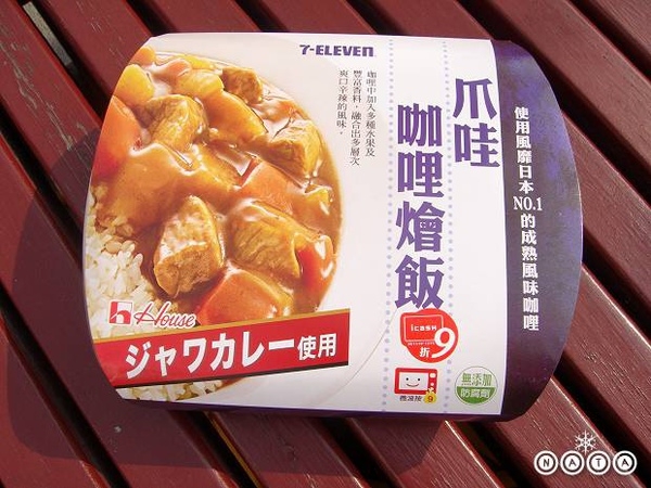 7-11‧爪哇咖哩燴飯+炭燒風味阿拉比卡咖啡凍