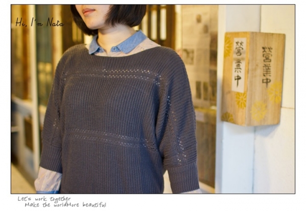 wow!娜塔穿搭處女秀‧獨具衣格台灣製針織衫體驗(內含好康訊息)