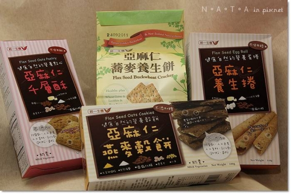 統一生機亞麻仁蕎麥養生餅系列‧舒活健康試吃體驗