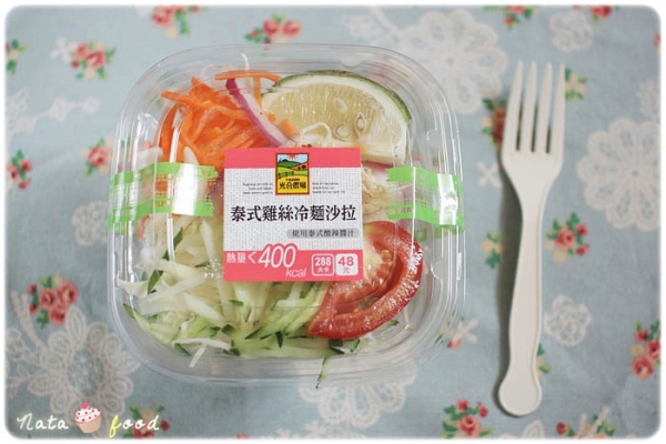 7-11泰式雞絲冷麵沙拉‧酸香開胃好爽口!