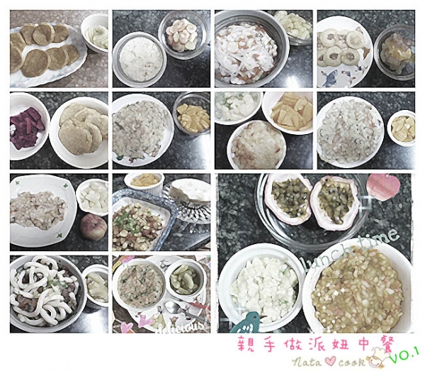 親手做「過渡期寶寶餐」‧派妞6-7月的午餐時光