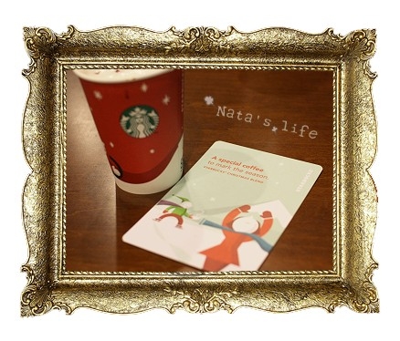 Starbucks‧捧蔓越莓白摩卡等待聖誕~