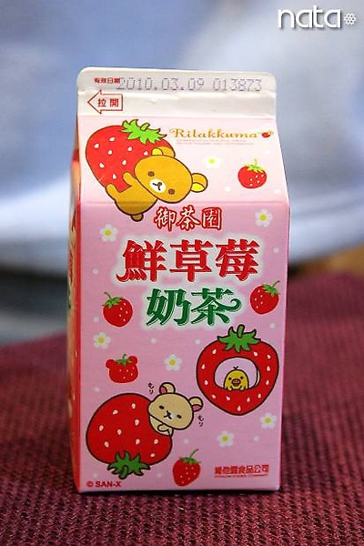 御茶園草莓奶茶~春限定草莓企畫No.3