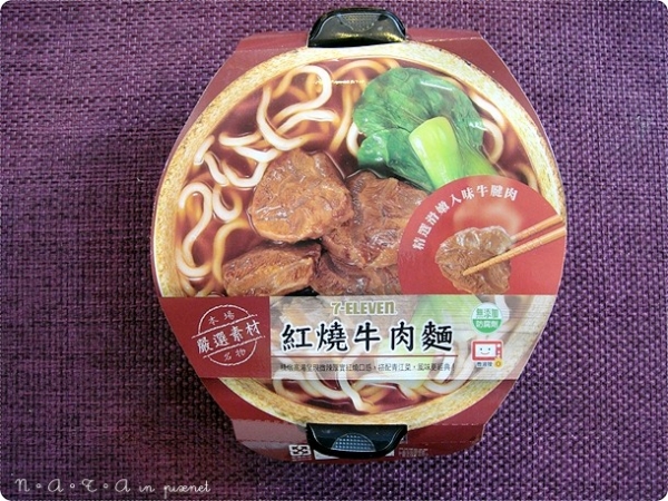 7-11‧紅燒牛肉麵