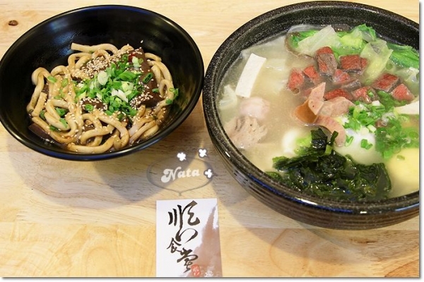 順口食堂‧鴨血烏龍麵香辣滑口值得推!