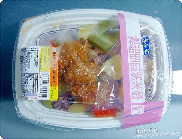 7-11‧糖醋里肌紫米飯~輕食便當之一