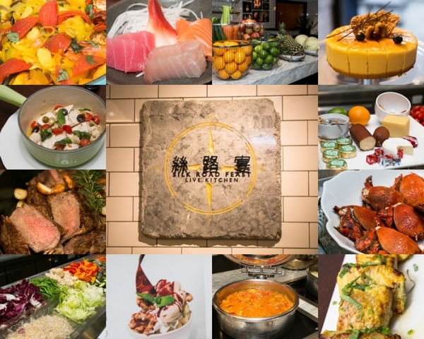 台北威斯汀六福皇宮絲路宴buffet吃到飽‧照片爆多全介紹(含2014.6~8月新菜色)